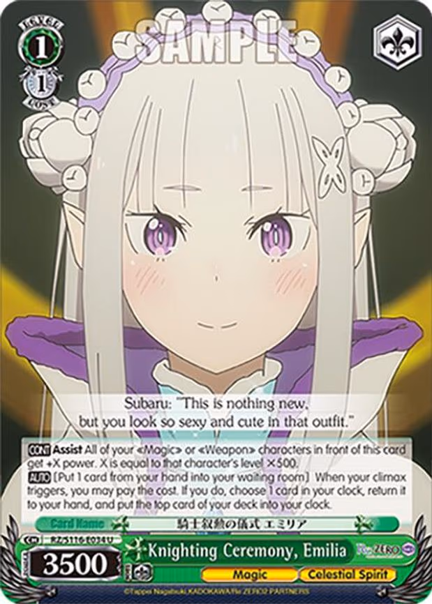 Knighting Ceremony, Emilia - Uncommon (RZ/S116-E034)