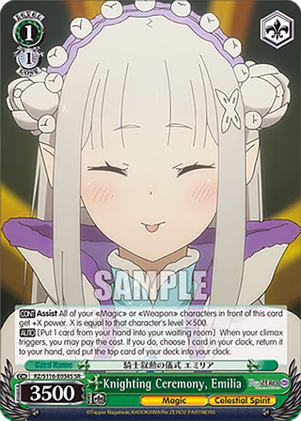 Knighting Ceremony, Emilia - Super Rare (RZ/S116-E034S)