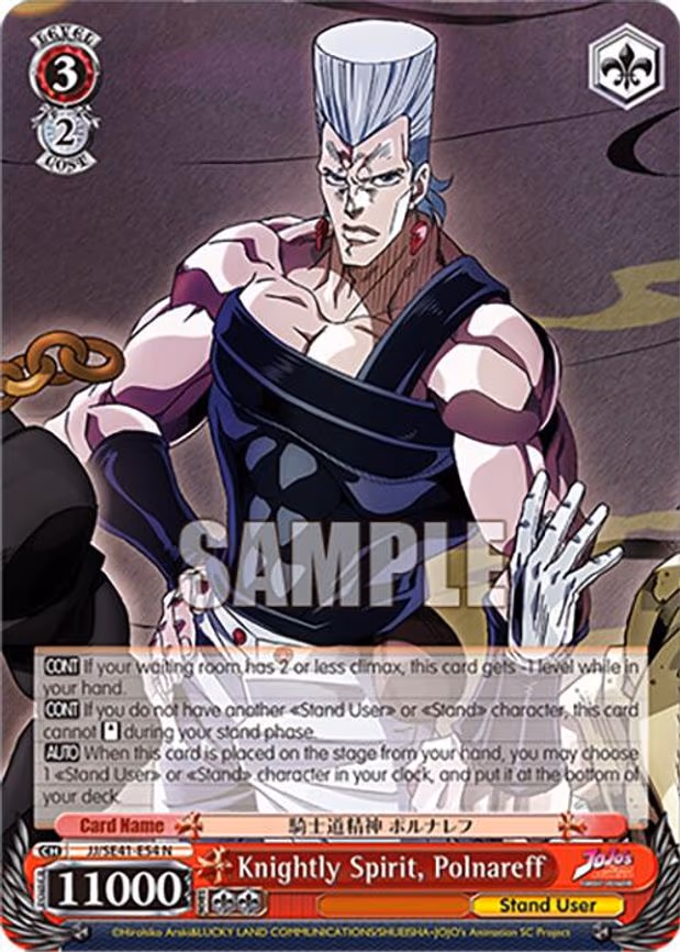 Knightly Spirit, Polnareff