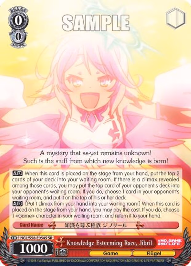 Knowledge Esteeming Race, Jibril - Super Rare (NGL/S58-E054S SR)