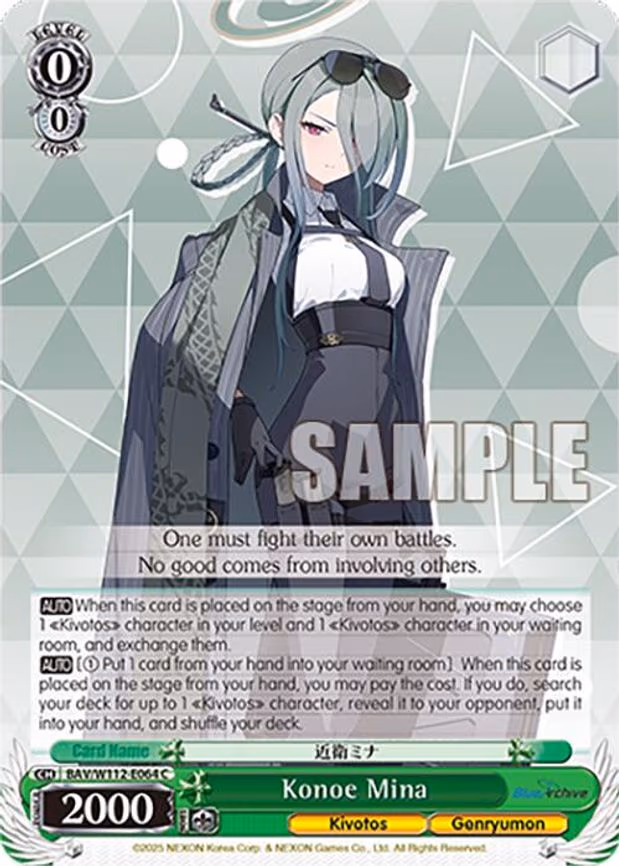 Konoe Mina