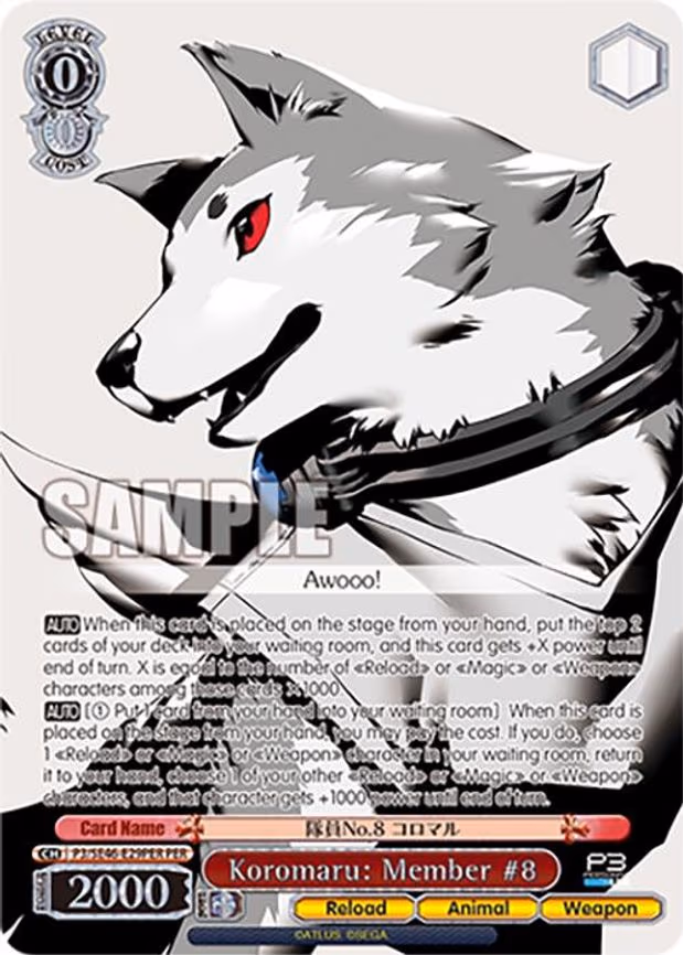 Koromaru: Member #8