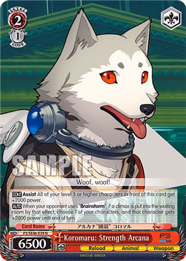 Koromaru: Strength Arcana