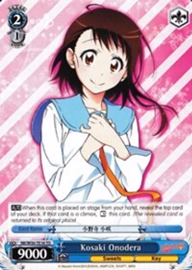 Kosaki Onodera
