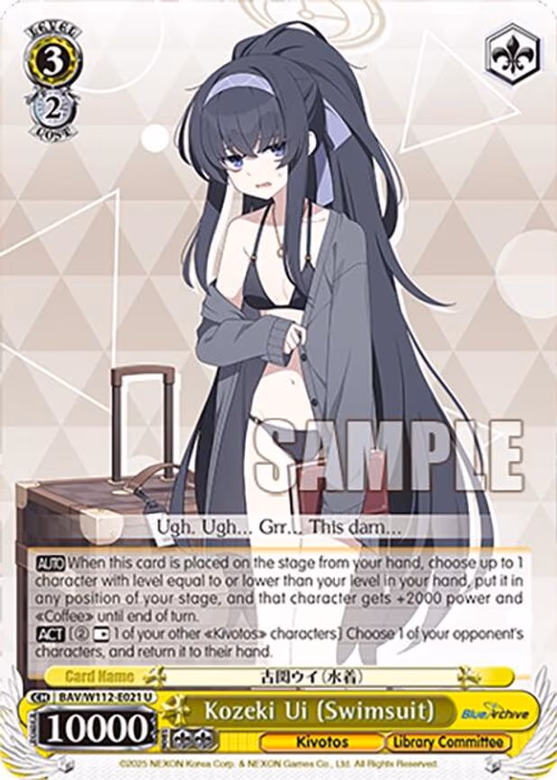 Kozeki Ui (Swimsuit)