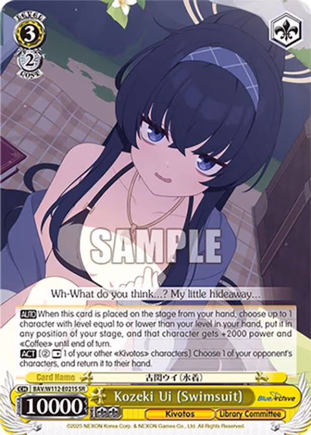 Kozeki Ui (Swimsuit)
