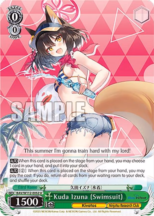 Kuda Izuna (Swimsuit)