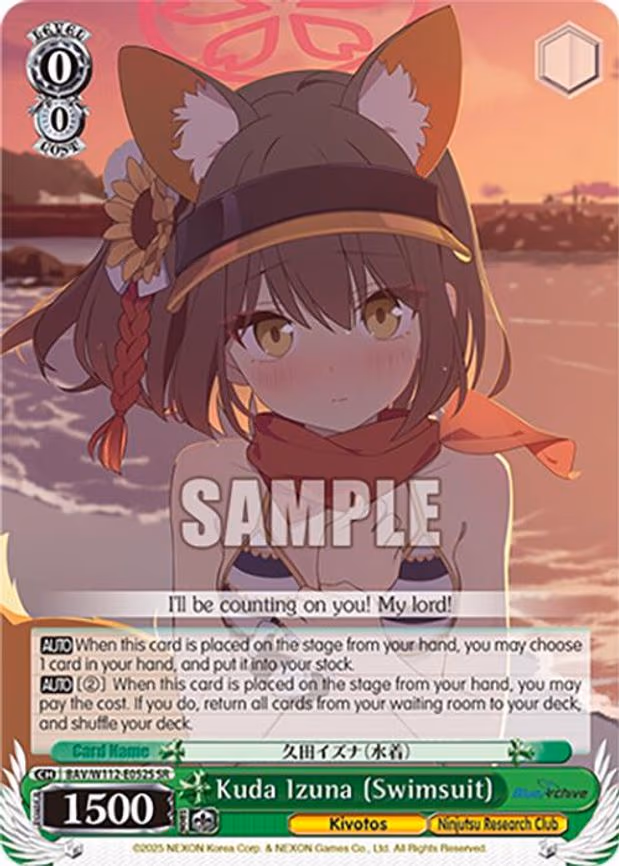 Kuda Izuna (Swimsuit)