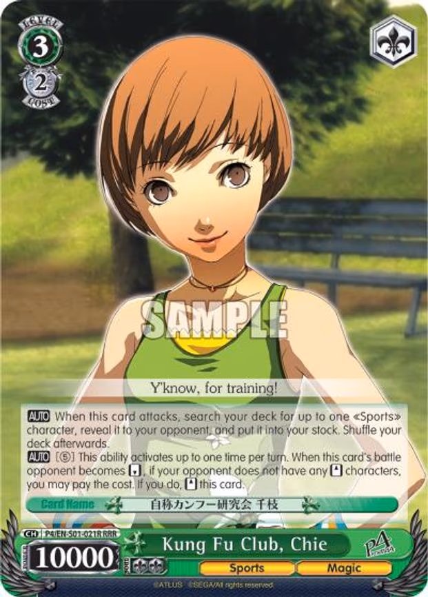 Kung Fu Club, Chie