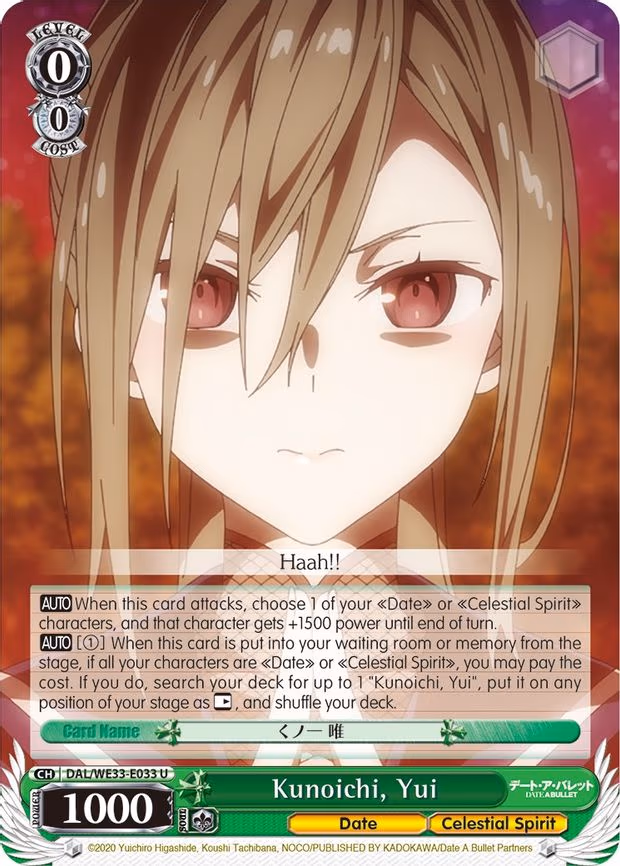 Kunoichi, Yui