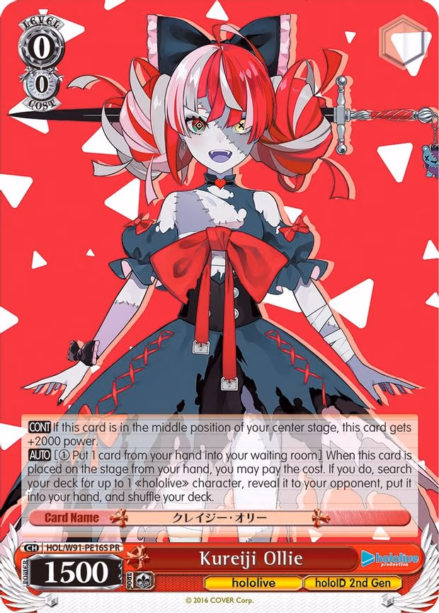 Kureiji Ollie