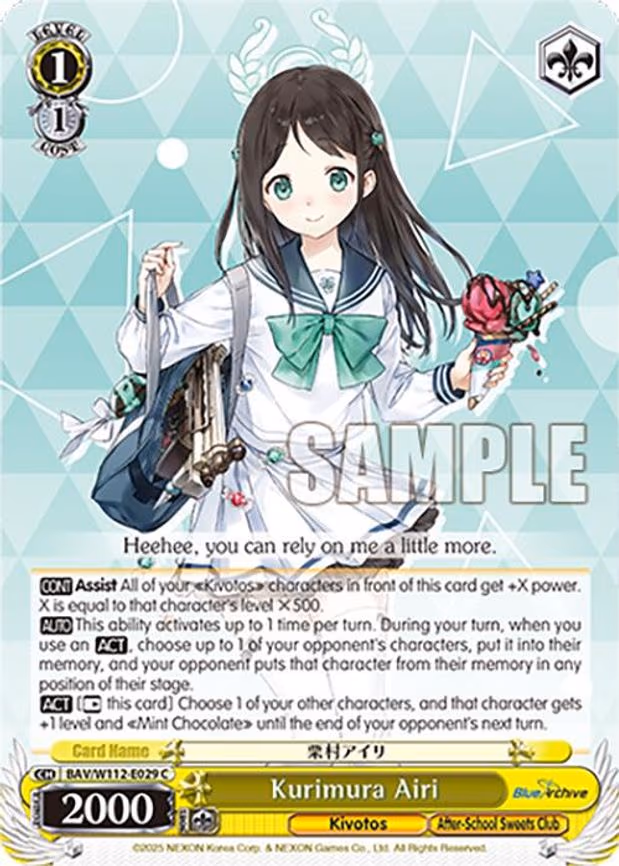 Kurimura Airi