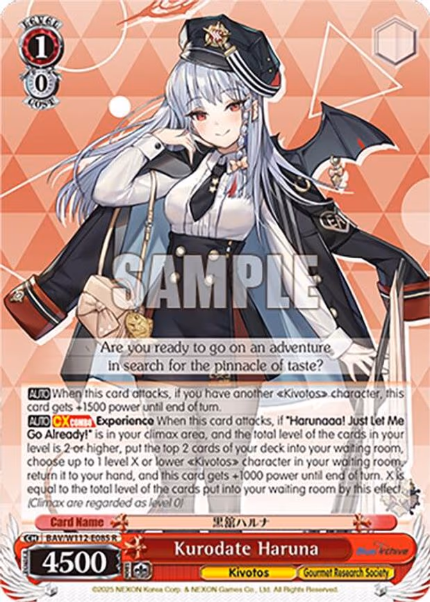 Kurodate Haruna