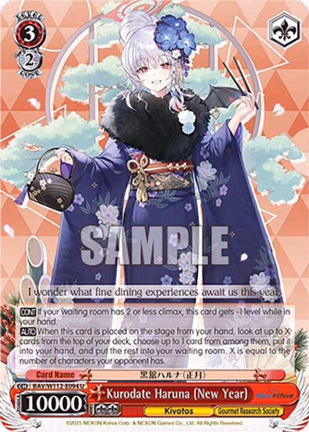 Kurodate Haruna (New Year)