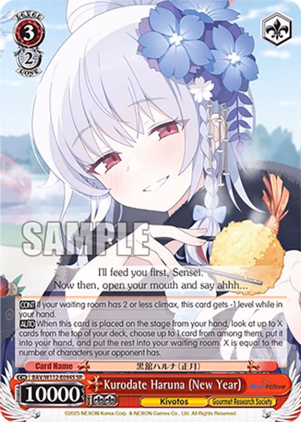 Kurodate Haruna (New Year)