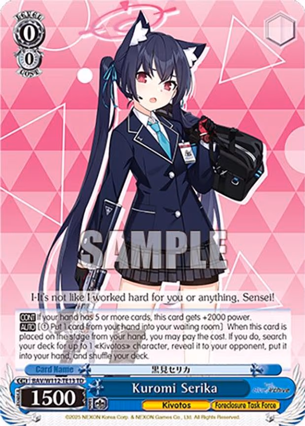 Kuromi Serika