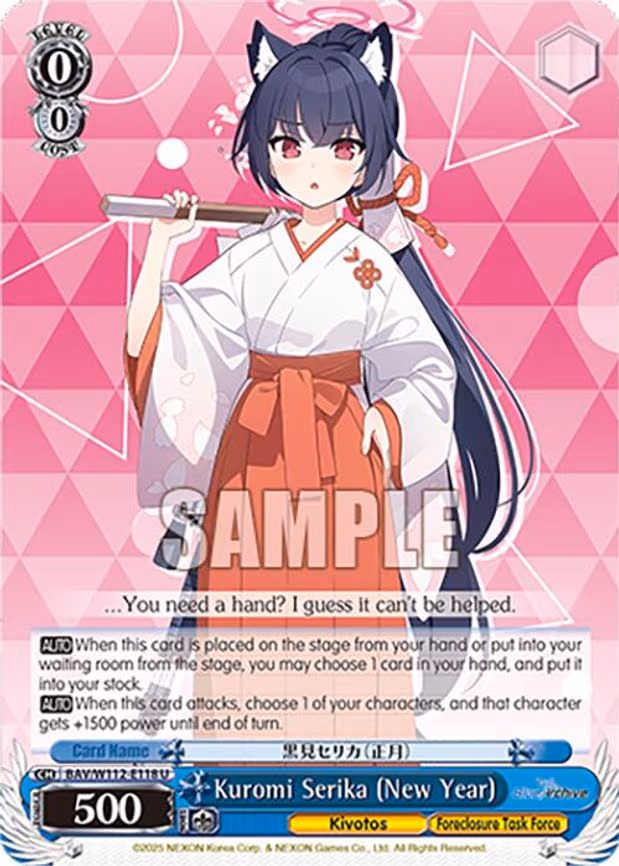 Kuromi Serika (New Year)