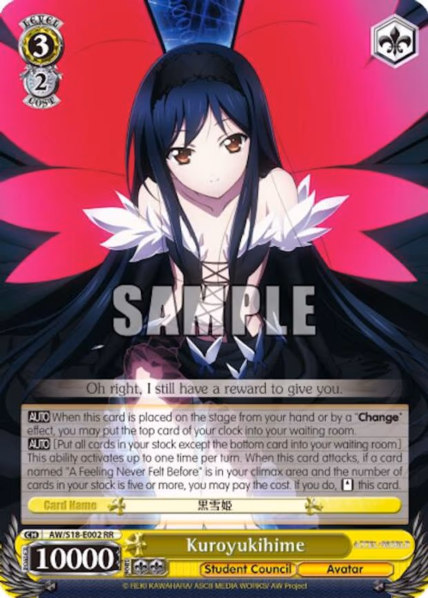 Kuroyukihime - Double Rare (AW/S18-E002 RR)