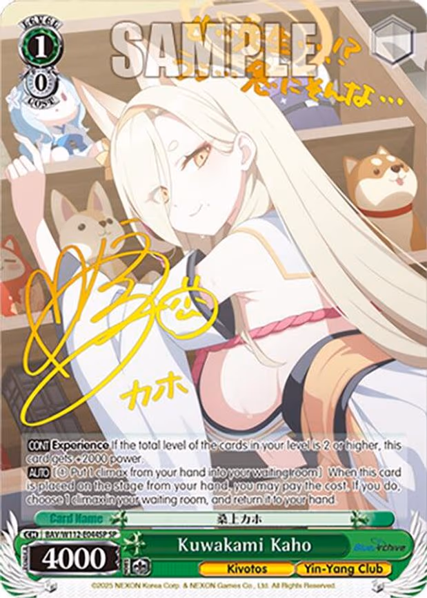Kuwakami Kaho - Special Rare (BAV/W112-E044SP SP)