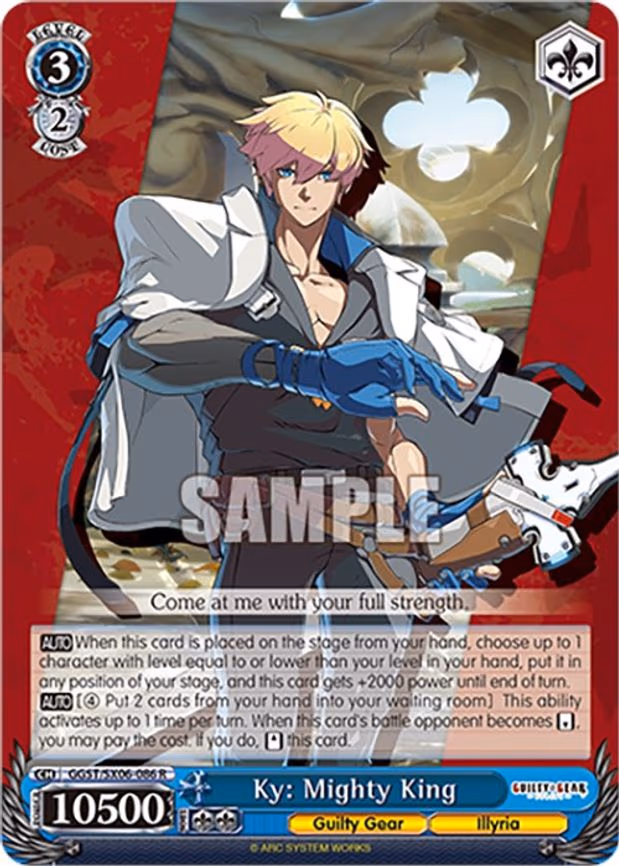 Ky: Mighty King
