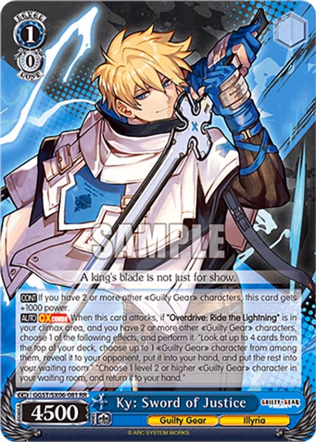 Ky: Sword of Justice