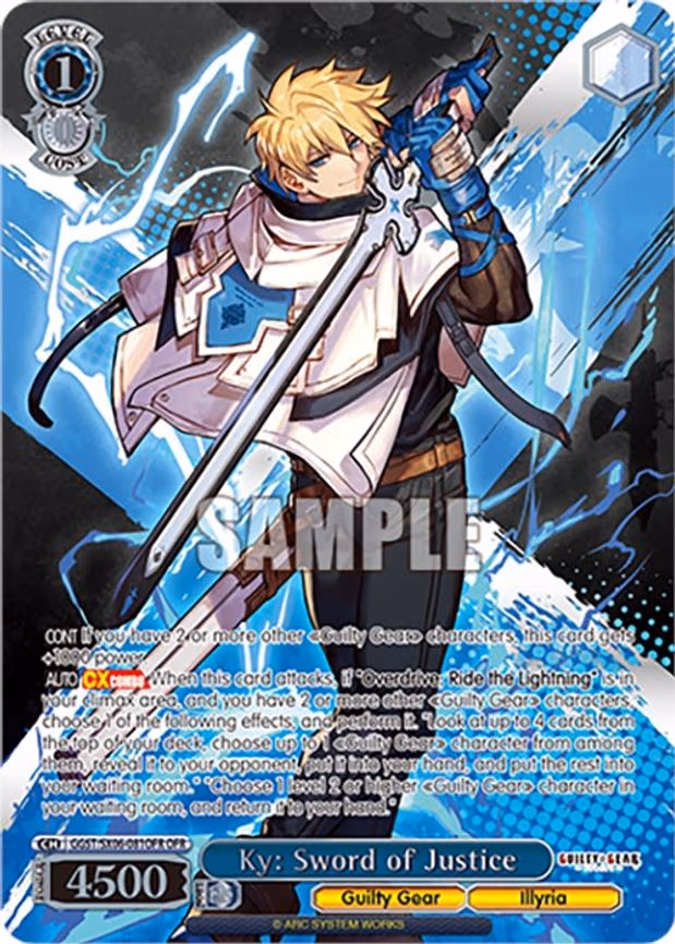 Ky: Sword of Justice