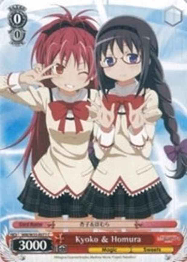 Kyoko & Homura