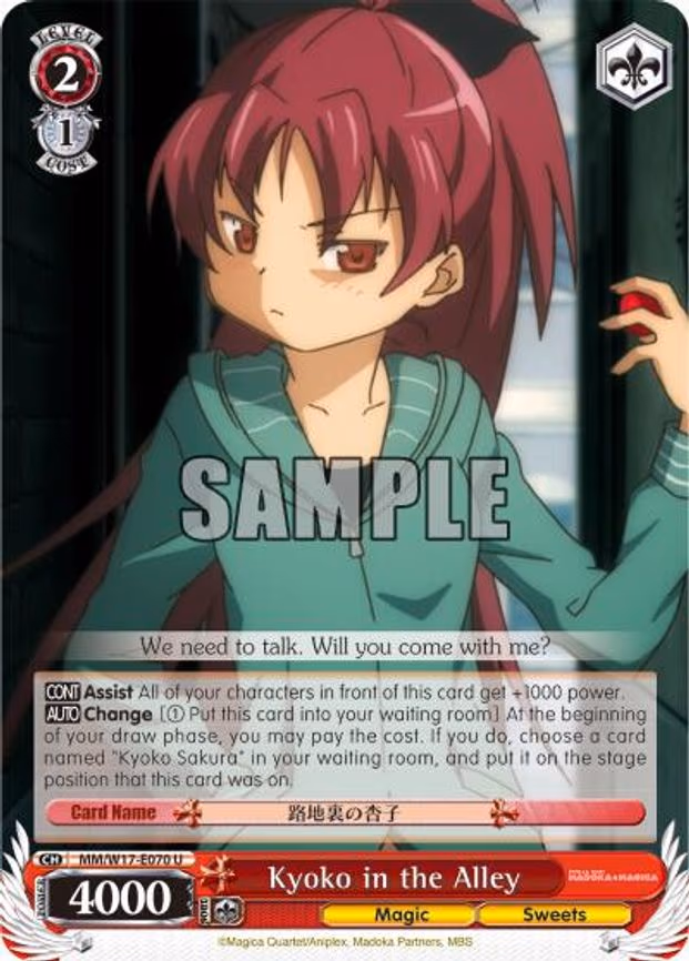 Kyoko in the Alley
