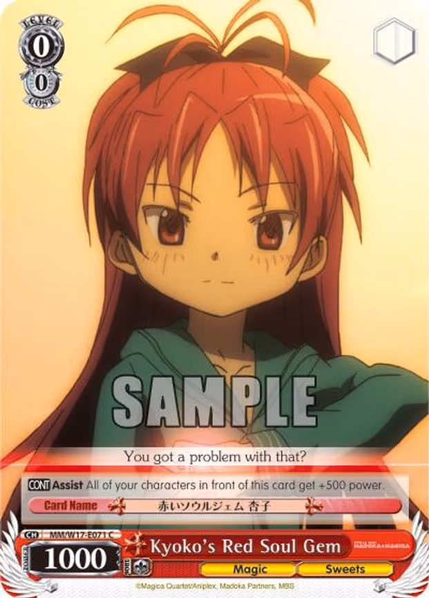 Kyoko's Red Soul Gem