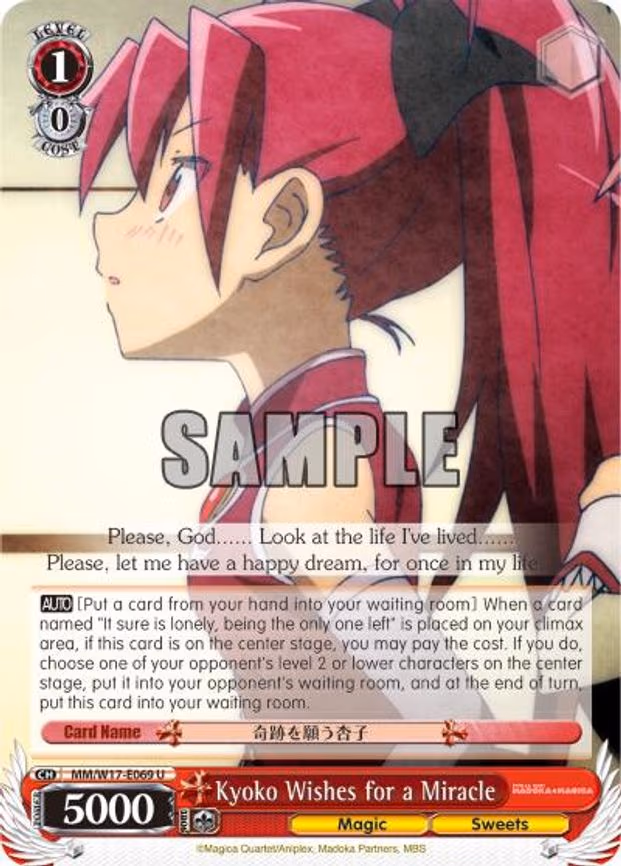 Kyoko Wishes for a Miracle