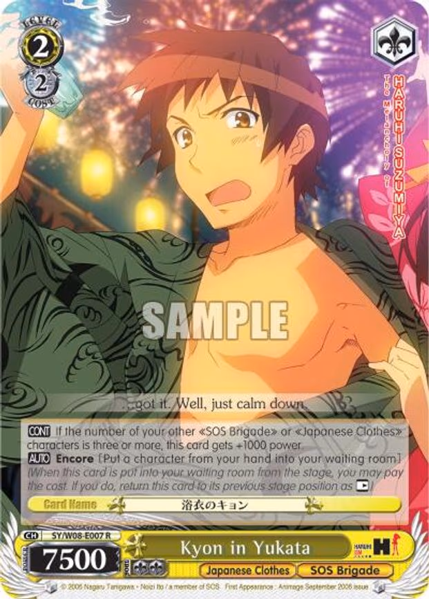 Kyon in Yukata