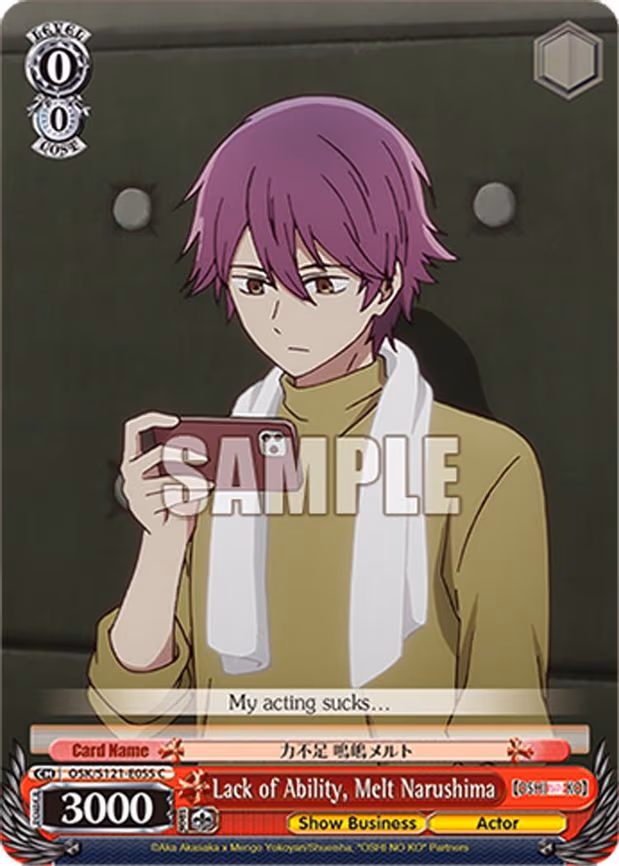 Lack of Ability, Melt Narushima