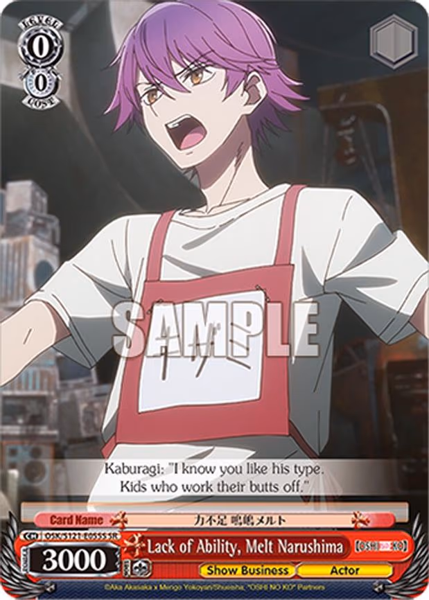 Lack of Ability, Melt Narushima