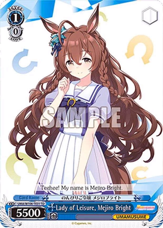 Lady of Leisure, Mejiro Bright - Trial Deck (UMA/W106-TE31)