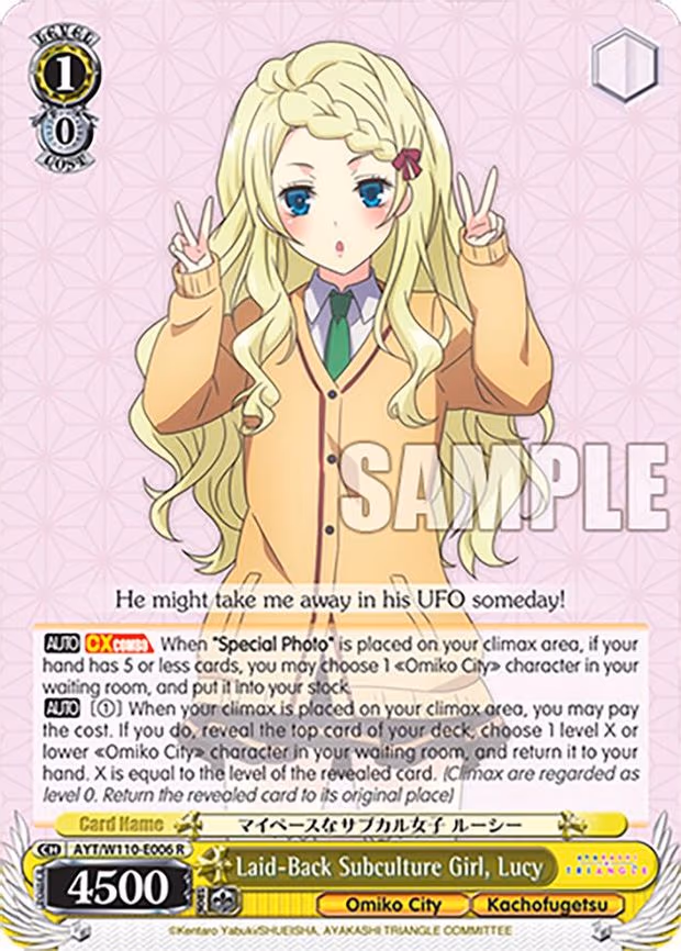 Laid-Back Subculture Girl, Lucy