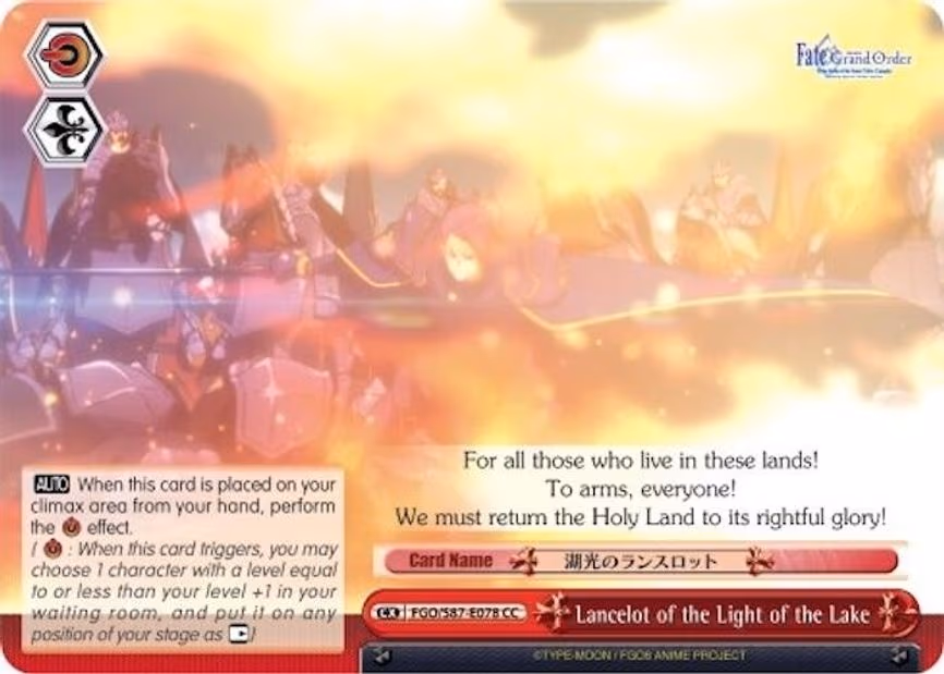 Lancelot of the Light of the Lake