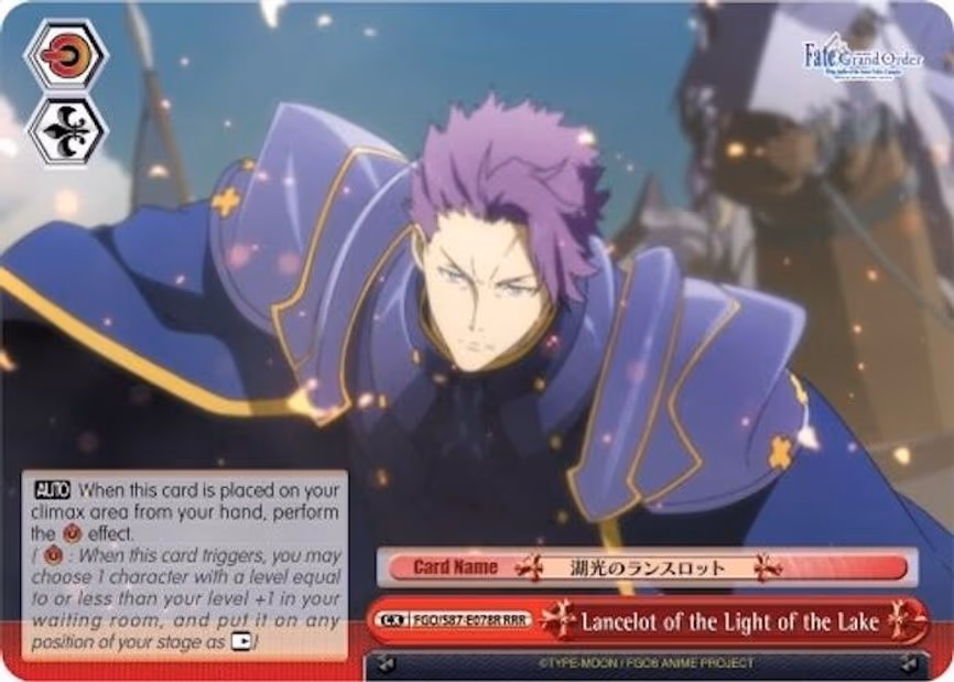 Lancelot of the Light of the Lake