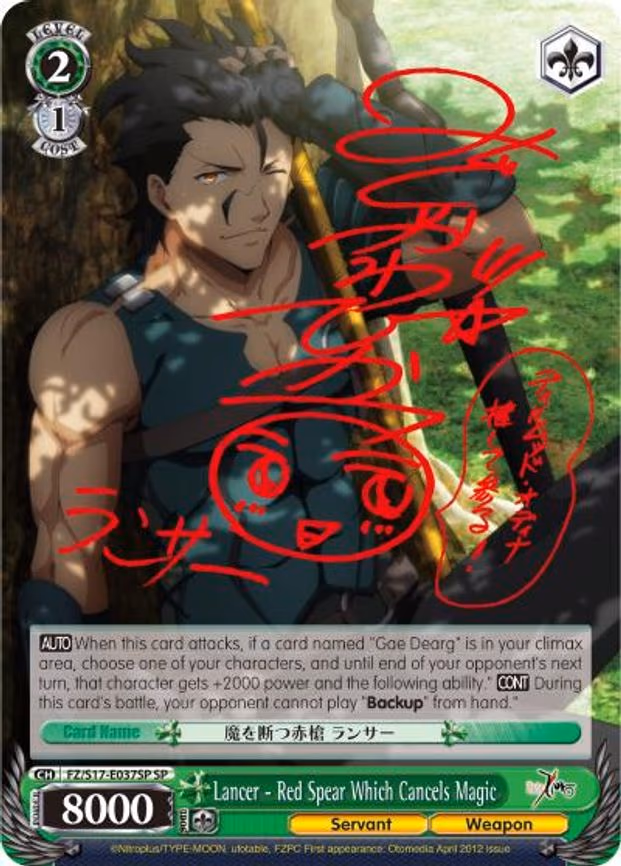 Lancer - Red Spear Which Cancels Magic