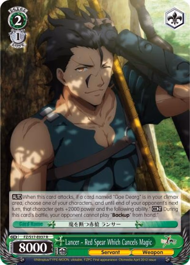 Lancer - Red Spear Which Cancels Magic