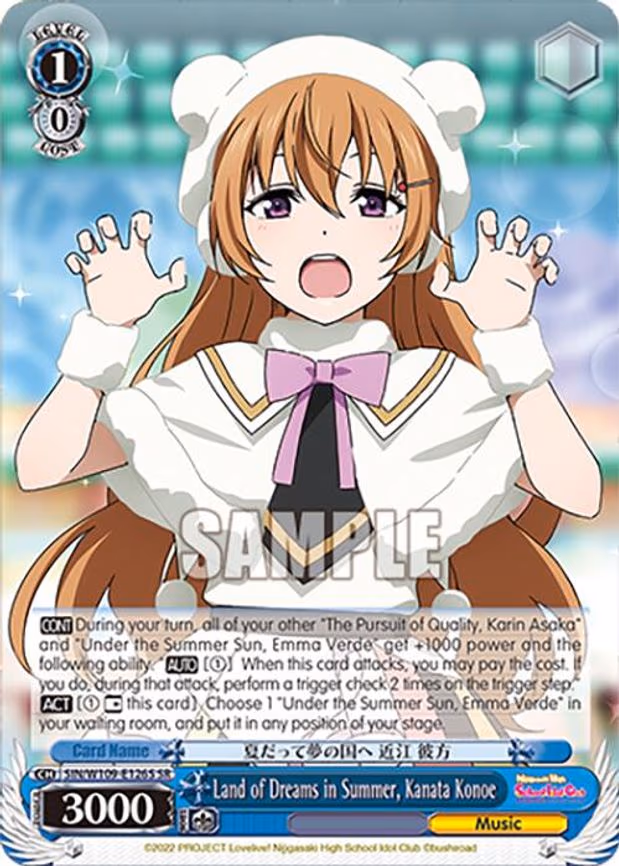 Land of Dreams in Summer, Kanata Konoe