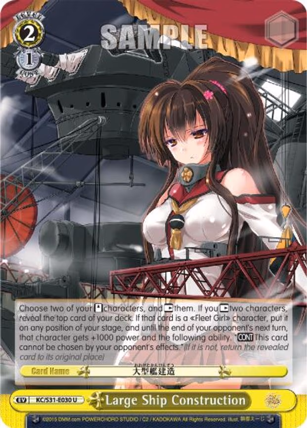 Large Ship Construction - Uncommon (KC/S31-E030 U)