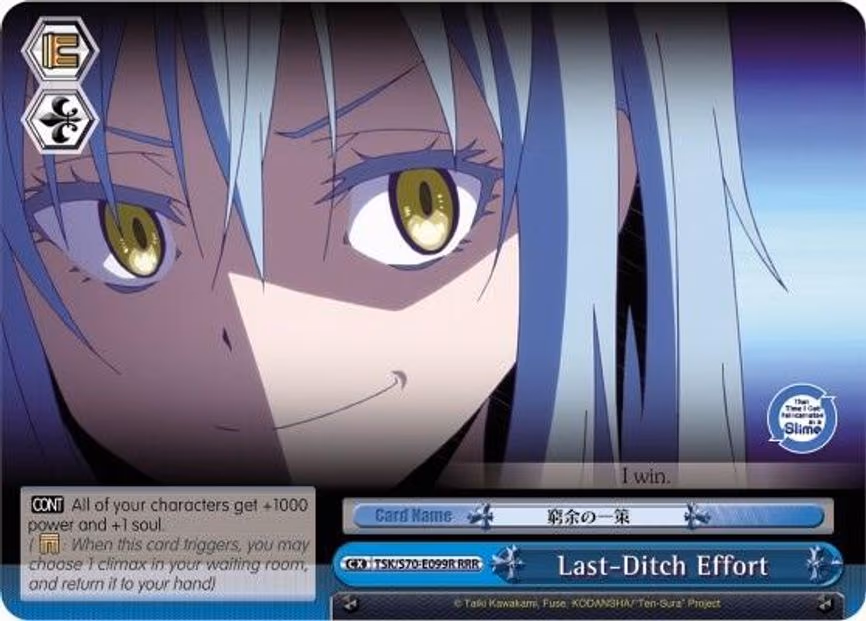 Last-Ditch Effort