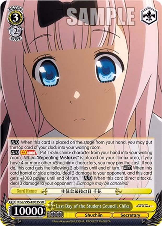 Last Day of the Student Council, Chika