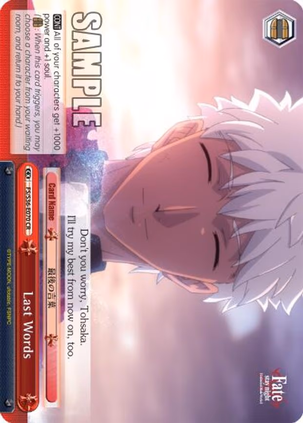 Last Words