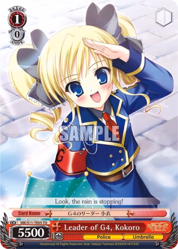 Leader of G4, Kokoro