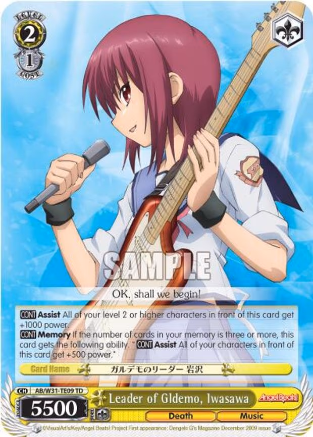 Leader of Gldemo, Iwasawa