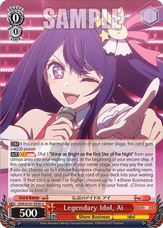 Legendary Idol, Ai