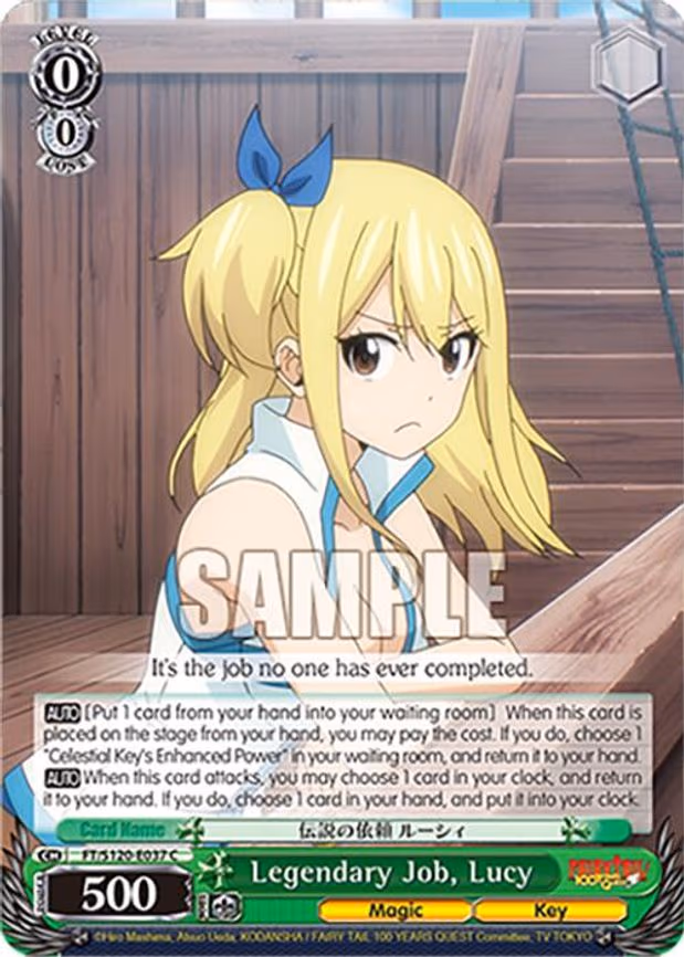 Legendary Job, Lucy