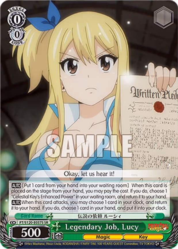 Legendary Job, Lucy