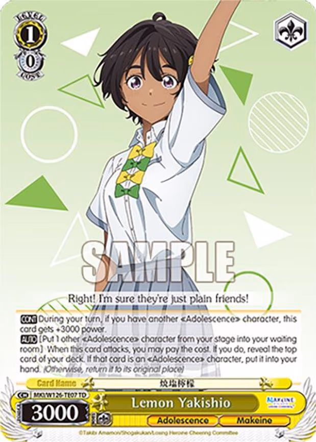 Lemon Yakishio